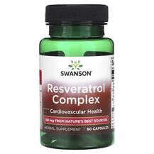 Resveratrol Complex Ресвератрол Swanson 60 капсул