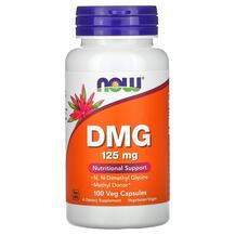 DMG 125 mg ДМГ 125 мг NOW Foods 100 капсул DMG 125 mg ДМГ 125 мг NOW Foods 100 капсул