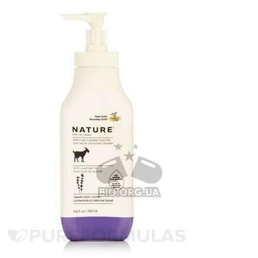 Основне фото товара Creamy Body Lotion Lavender Oil, Лосьон для тіла, 350 мл