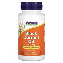 Black Currant Oil Масло Черной смородины 500 мг NOW Foods