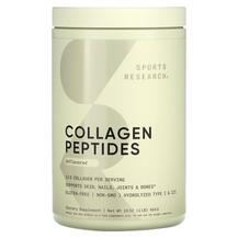 Collagen Peptides Unflavored Коллагеновые пептиды Sports