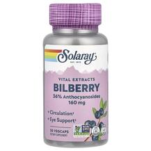 Чорниця 160 мг Bilberry Berry Extract 160 mg Solaray