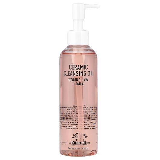 Основне фото товара AHA Omija Ceramic Cleansing Oil Основне фото товара Parnell, AHA Omija Ceramic Cleansing Oil, Сироватка, 200 мл