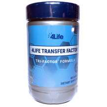 Трансфер Фактор Transfer Factor Tri-Factor Formula 4Life