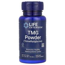 TMG 500 mg Powder Trimethylglycine ТМГ 500 мг в порошке