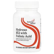 Hydroxo B12 with Folinic Acid B12 с фолиновой кислотой