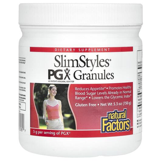 Основне фото товара SlimStyles PGX Granules Unflavored, Підтримка рівня цукру, 150 г