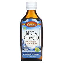 MCT & Omega-3 Natural Lemon Lime6 МСТ Триглицериды Carlson MCT & Omega-3 Natural Lemon Lime6 МСТ Триглицериды Carlson