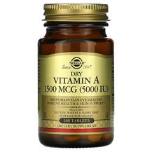 Dry Vitamin A 1500 mcg Сухой Витамин А 5000 МЕ Solgar