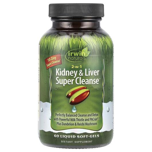 Основное фото товара Поддержка почек, 2 in 1 Kidney & Liver Super Cleanse, 60 капс