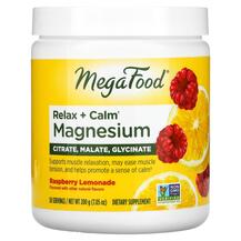 Relax + Calm Magnesium Raspberry Антистресс Формулы с