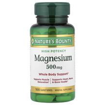 Magnesium 500 mg Магний 500 мг Nature's Bounty Magnesium 500 mg Магний 500 мг Nature's Bounty