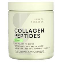 Collagen Peptides Matcha Коллагеновые пептиды Sports 228 г
