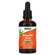 Прополіс Плюс Екстракт Propolis Plus NOW Foods 60 мл