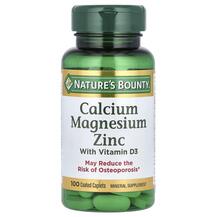 Calcium Magnesium Zinc Кальций Магний Цинк + D3 Nature's Calcium Magnesium Zinc Кальций Магний Цинк + D3 Nature's