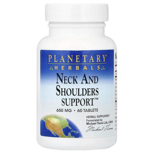 Основное фото товара Neck And Shoulders Support Основное фото товара Planetary Herbals, Кудзу, Neck And Shoulders Support, 60 таблеток