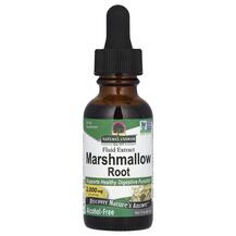 Marshmallow Alcohol Free 2000 mg Алтея Nature's Answer