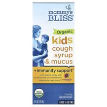 Kids Organic Cough Syrup + Immunity Support Сироп от кашля Kids Organic Cough Syrup + Immunity Support Сироп от кашля