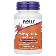 Methyl B-12 1000 mcg Метил B-12 1000 мкг NOW Foods Methyl B-12 1000 mcg Метил B-12 1000 мкг NOW Foods