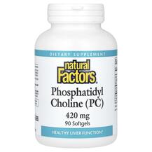 Phosphatidyl Choline PC Фосфатидил Холин PC 420 мг Natural Phosphatidyl Choline PC Фосфатидил Холин PC 420 мг Natural