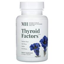 Підтримка щитоподібної залози Thyroid Factors 60 капсул