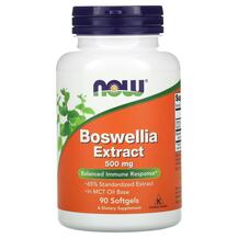 Boswellia Extract 500 mg Босвеллия NOW Foods 90 капсул Boswellia Extract 500 mg Босвеллия NOW Foods 90 капсул