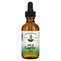 Oil of Garlic Extract Экстракт Чеснока Christopher's 59 мл