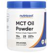 Фото товара Nutricost, МСТ Триглицериды, MCT Oil Powder Unflavored, 227 г