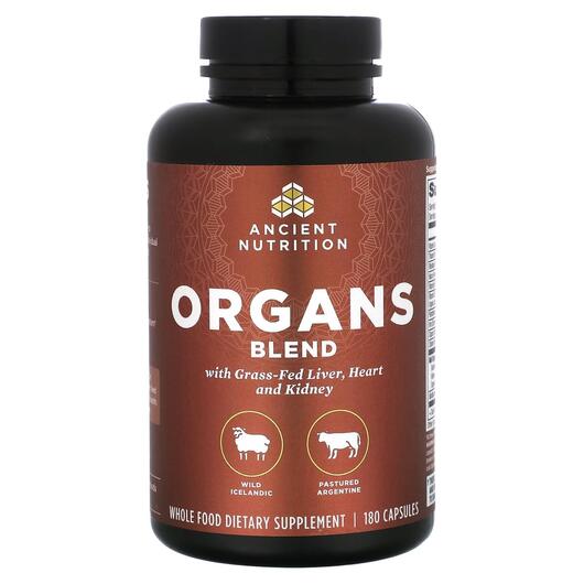 Основне фото товара Organs Blend Основне фото товара Ancient Nutrition, Organs Blend, Суперфуд, 180 капсул