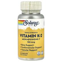 Vitamin K-2 Menaquinone-7 150 mcg Витамин K2 MK-7 150 мкг