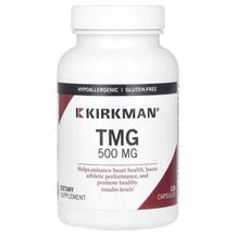 TMG 500 mg TMГ Триметилглицин 500 мг Kirkman 120 капсул