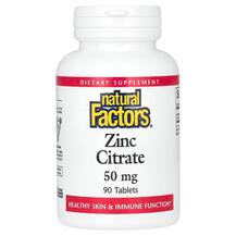 Zinc Citrate 50 mg Цинк Цитрат Natural Factors 90 таблеток