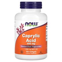 Каприлова кислота 600 мг Caprylic Acid 600 mg NOW Foods