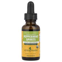 Peppermint Spirits Мята Перечная Herb Pharm 30 мл