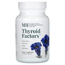 Підтримка щитоподібної залози Thyroid Factors 90 капсул