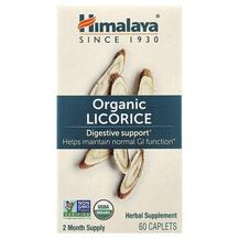 Лакриця Licorice Organic Digestive Support Himalaya