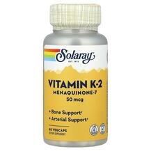 Vitamin K-2 Menaquinone-7 50 mcg Витамин K2 MK-7 50 мкг
