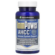 ImmPower AHCC 500 mg Экстракт мицелия базидиомицетов ImmPower AHCC 500 mg Экстракт мицелия базидиомицетов