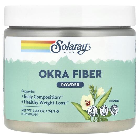 Основное фото товара Solaray, Конфеты с клетчаткой, Okra Fiber Powder Unflavored, 74.7