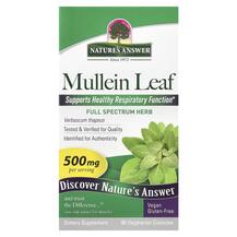 Коров'як 500 мг Mullein Leaf 500 mg Nature's Answer
