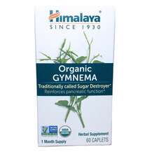 Organic Gymnema Джимнема Сильвестра Himalaya 60 капсул Organic Gymnema Джимнема Сильвестра Himalaya 60 капсул