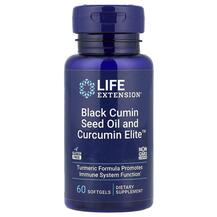 Black Seed Oil and Curcumin Elite Черный тмин Life