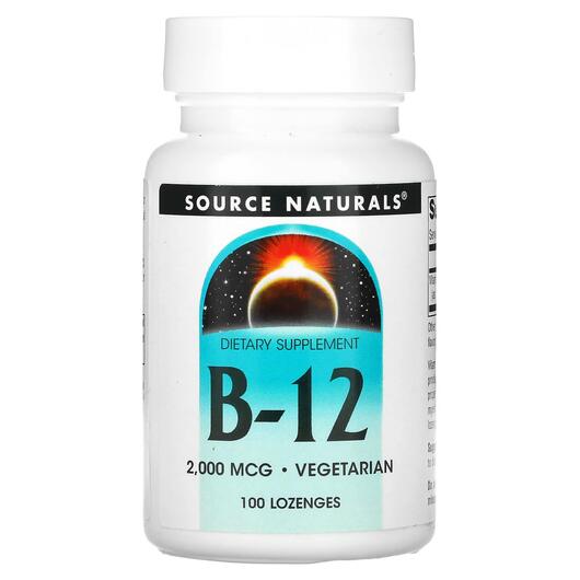 Основне фото товара Source Naturals, B-12 2000 mcg, Вітамін B12 Кобаламін, 100 льодян