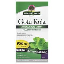 Готу Кола 950 мг Gotu Kola 950 mg Nature's Answer