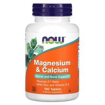 Magnesium Calcium Магний Кальций 2:1 Цинк D3 NOW Foods Magnesium Calcium Магний Кальций 2:1 Цинк D3 NOW Foods