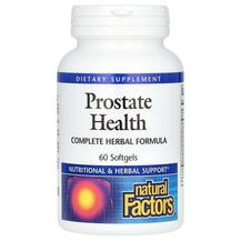 Підтримка простати Prostate Health Complete Herbal Formula