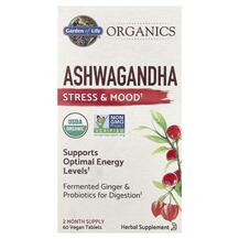 Ashwagandha Ашваганда Garden 60 таблеток Ashwagandha Ашваганда Garden 60 таблеток