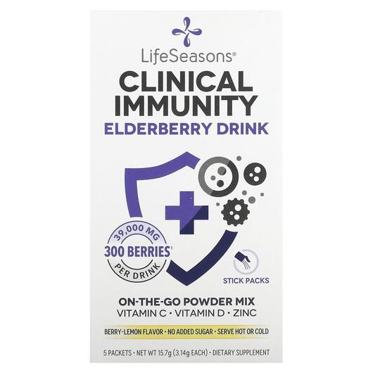 Основное фото товара Clinical Immunity Elderberry Drink Mix Berry-Lemon 39000 mg 5 Packets Основное фото товара Бузина 39000 мг, Clinical Elderberry Drink 39000 mg, 3.14 г