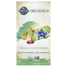 Organic Plant Calcium Кальций с D3 K2 MK7 Garden Organic Plant Calcium Кальций с D3 K2 MK7 Garden