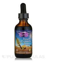 Цистанхе Desert Cistanche Drops Dragon Herbs 60 мл Цистанхе Desert Cistanche Drops Dragon Herbs 60 мл